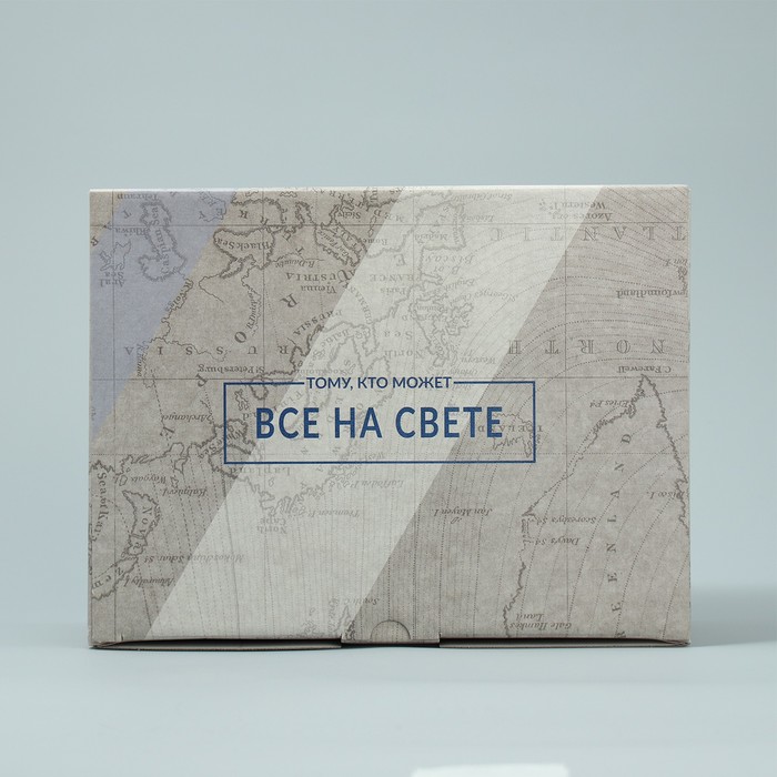 Коробка‒пенал, упаковка подарочная, «Тому, кто может всё на свете», 30 х 23 х 12 см - фото 1911334154
