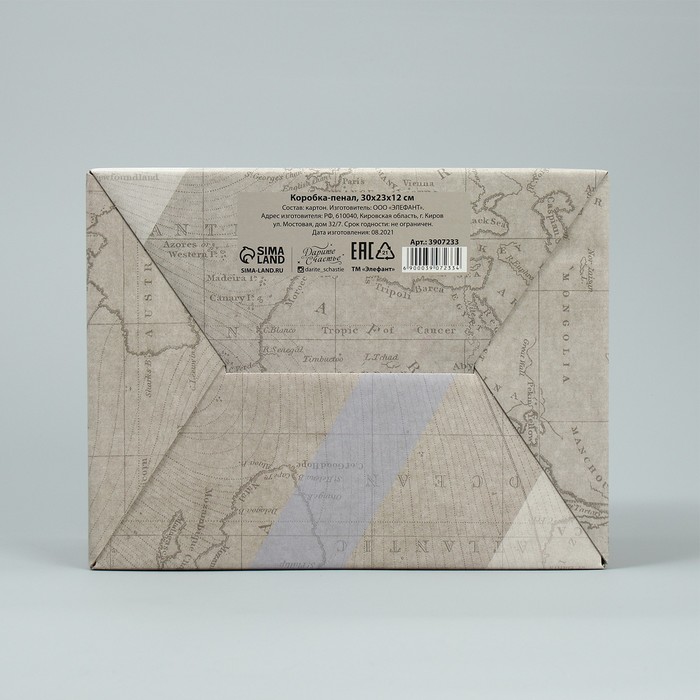 Коробка‒пенал, упаковка подарочная, «Тому, кто может всё на свете», 30 х 23 х 12 см - фото 1911334157
