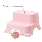 Табурет-подставка детский, цвет светло-розовый - Фото 2