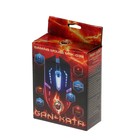 Мышь Dialog MGK-03U Gan-Kata, игровая, проводная, подсветка, 1600 dpi, USB, чёрная - Фото 10