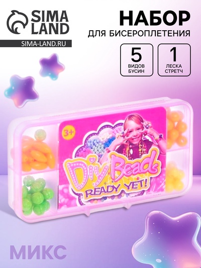 Набор для плетения «Бусинка», МИКС
