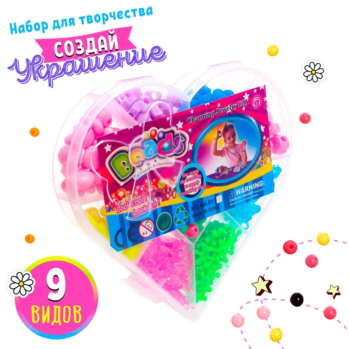 Набор для плетения LOVE - Фото 1