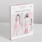 Интерьерная кукла «Холли», набор для шитья, 18 × 22.5 × 2 см - Фото 2