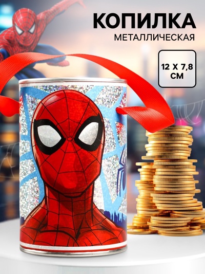 Копилка с голографией, 7.8 см × 7.8 см × 12 см «Спайдер-мен», Человек-паук