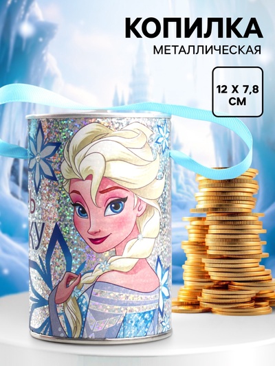 Копилка с голографией, 7.8 см × 7.8 см × 12 см «Анна», Холодное сердце