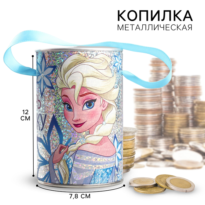 Копилка с голографией, 7,8 см х 7,8 см х 12 см 