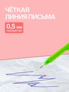 Ручка-прикол Calligrata «Мишка на бамбуке», синий стержень, гелевая, МИКС - Фото 3