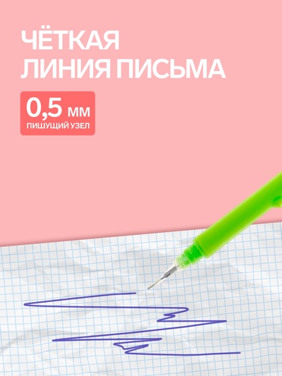 Ручка-прикол Calligrata «Мишка на бамбуке», синий стержень, гелевая, МИКС
