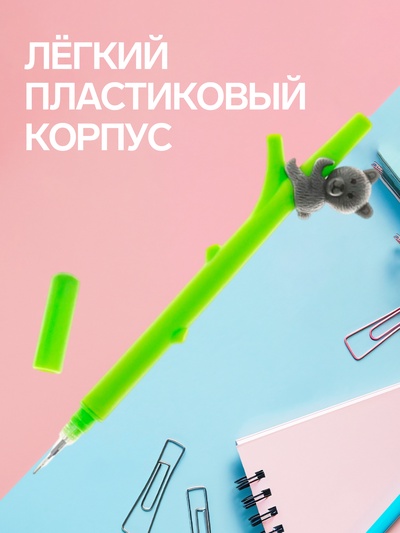 Ручка-прикол Calligrata «Мишка на бамбуке», синий стержень, гелевая, МИКС
