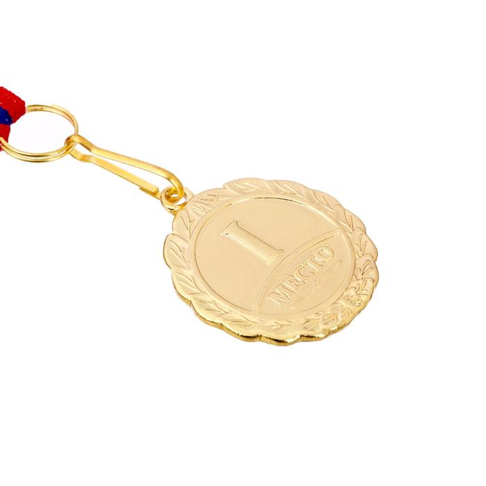 Медаль призовая 159 диам 3,5 см. 1 место. Цвет зол. С лентой - фото 1906965699