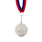 Медаль призовая 159 диам 3,5 см. 2 место. Цвет сер. С лентой - фото 3826551