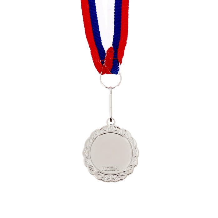 Медаль призовая 159 диам 3,5 см. 2 место. Цвет сер. С лентой - фото 1906965704
