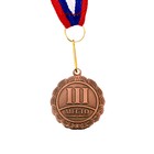 Медаль призовая 159 диам 3,5 см. 2 место. Цвет сер. С лентой - фото 8431542