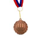 Медаль призовая «3 место» бронза 159, d=3.5 см, с лентой - Фото 3