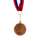 Медаль призовая 159 диам 3,5 см. 2 место. Цвет сер. С лентой - фото 3826557
