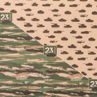 Бумага упаковочная крафтовая «Танки», 50 × 70 см - Фото 1