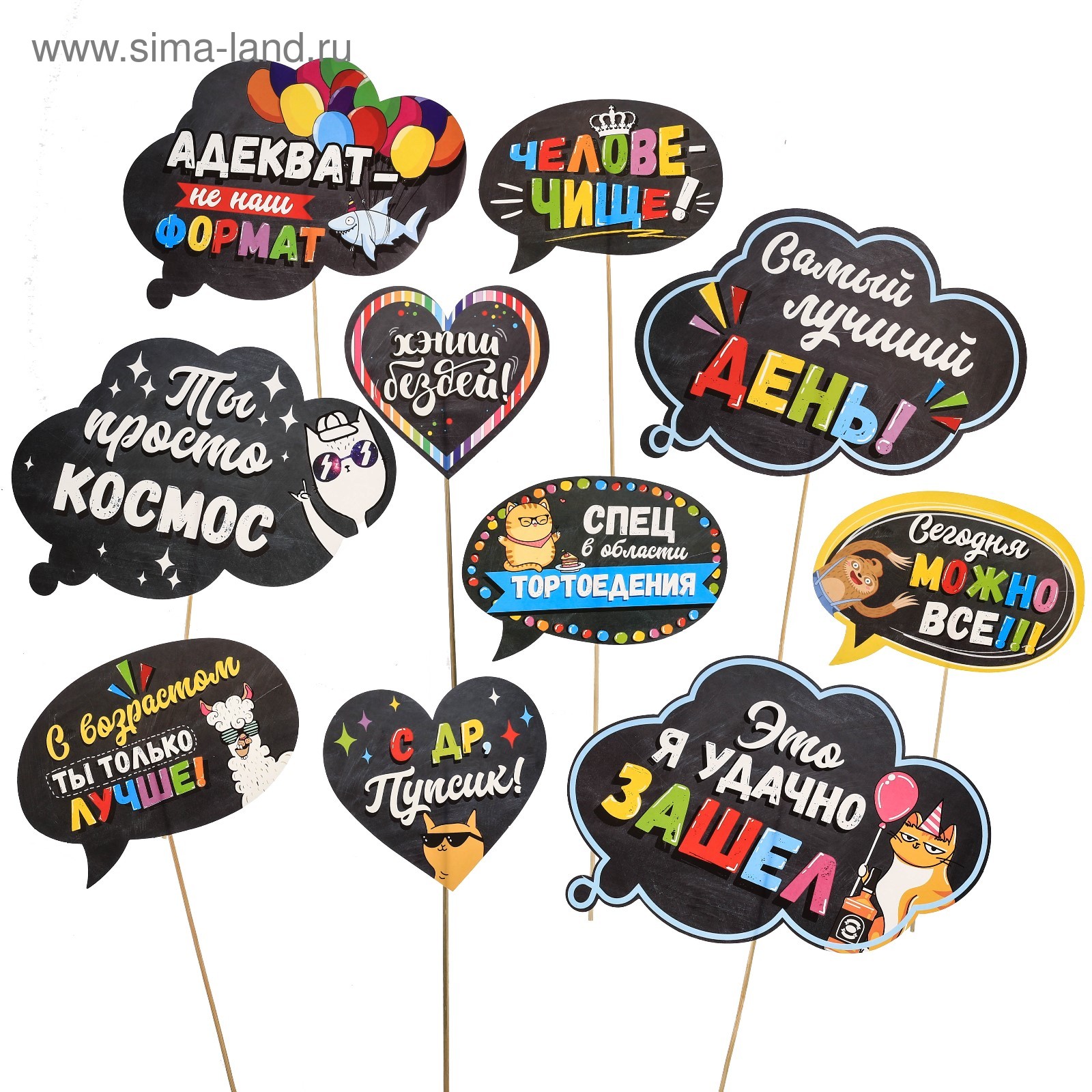 Украшения для торта топперы. Топперы на торт для мальчика. Топперы из дерева. Красивые топперы для торта. Топперы с приколом.