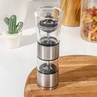 Мельница для специй Magistro «Этажерка», 19×6.5 см, серебристая - Фото 3