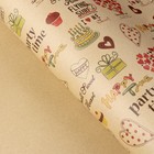 Бумага упаковочная крафт 60 х 60 см - Фото 1