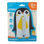 Термометр для ванны «Пингвин» - Фото 3