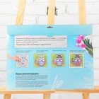 Роспись по номерам без подрамника "Ранункулюс" 30 x 40 см - Фото 3