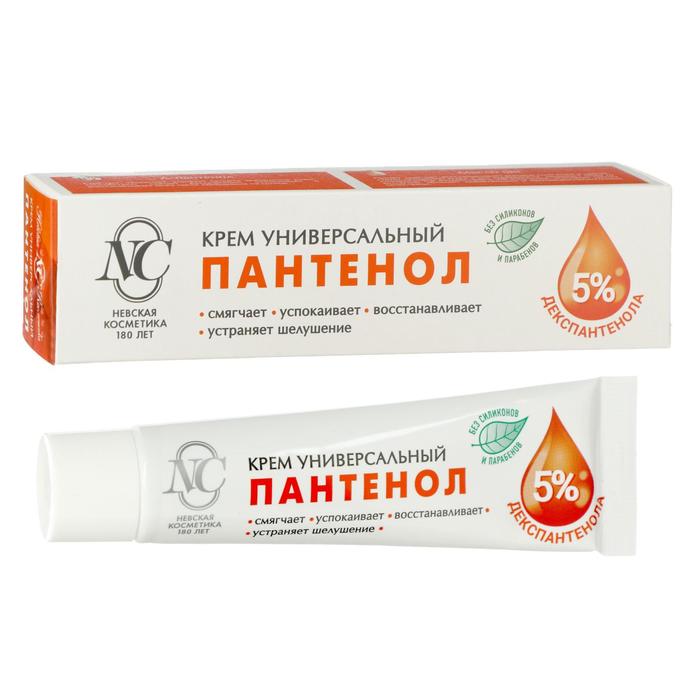 Крем «Невская косметика», пантенол, универсальный, 40 мл - Фото 1