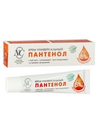 Крем «Невская косметика», пантенол, универсальный, 40 мл - Фото 3