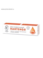 Крем «Невская косметика», пантенол, универсальный, 40 мл 4073803