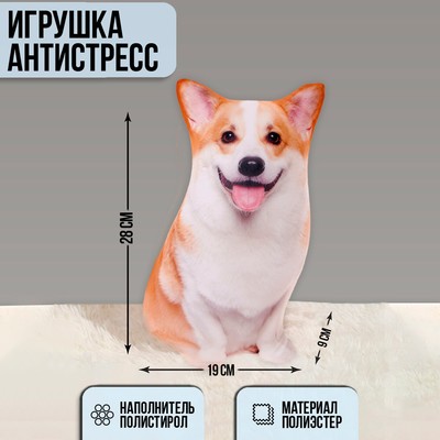 Игрушка-антистресс «Корги», 28 см