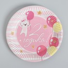Набор бумажной посуды «С днём рождения. 2 годика», 6 тарелок, 6 стаканов, 6 колпаков, 1 гирлянда, цвет розовый - Фото 4