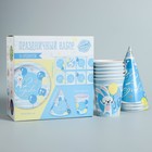 Набор бумажной посуды одноразовый С днём рождения. 2 годика», 6 тарелок, 6 стаканов, 6 колпаков, 1 гирлянда, цвет голубой - фото 4607165