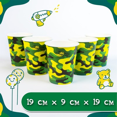 Посуда одноразовая бумажная «С днём рождения. Военный», 6 тарелок, 6 стаканов, 6 колпаков, 1 гирлянда