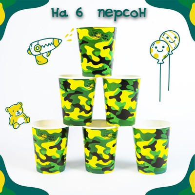 Посуда одноразовая бумажная «С днём рождения. Военный», 6 тарелок, 6 стаканов, 6 колпаков, 1 гирлянда
