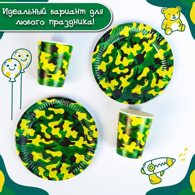 Посуда одноразовая бумажная «С днём рождения. Военный», 6 тарелок, 6 стаканов, 6 колпаков, 1 гирлянда