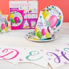 Посуда одноразовая бумажная для праздника «С днём рождения», набор, 6 тарелок, 6 стаканов, 6 колпаков, гирлянда - Фото 4