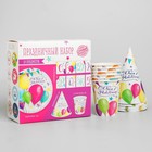 Посуда одноразовая бумажная для праздника «С днём рождения», набор, 6 тарелок, 6 стаканов, 6 колпаков, гирлянда - Фото 6