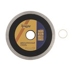 Диск алмазный отрезной ТУНДРА ПРОФИ, для реза плитки, сплошной, мокрый рез, 125×1.4×22 мм - Фото 2