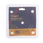 Диск алмазный отрезной ТУНДРА ПРОФИ, для реза плитки, сплошной, мокрый рез, 125×1.4×22 мм - Фото 5