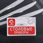 Ножи столовые Доляна «Упоение», длина 21,5 см, 3 шт - Фото 4