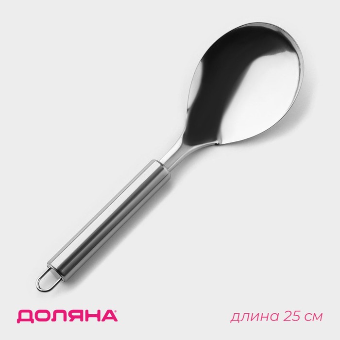 Ложка гарнирная из нержавеющей стали Доляна «Металлик», h=25 см, серебристый - Фото 1