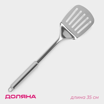 Лопатка из нержавеющей стали Доляна «Металлик», длина 35 см, серебристая