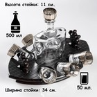 Мини-бар «Фрегат. Скандинавия», 8 предметов: барная стойка, графин, стопки 6 шт., 500/50 мл - Фото 1