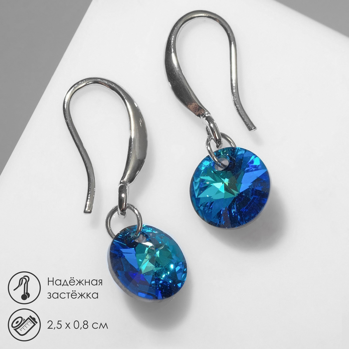 Серьги со стразами «Элит» мини, цвет синий в серебре - Фото 1
