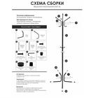 Вешалка напольная ЗМИ «Луч 3», 63×63×177 см, цвет медный антик - Фото 10