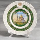 Тарелка сувенирная «Омск. Успенский Собор», d = 20 см - фото 8755982