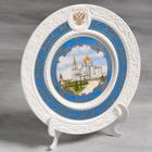 Тарелка сувенирная «Тюмень. Свято-Троицкий монастырь», d = 20 см - фото 8806843