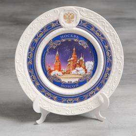 Тарелка сувенирная «Москва», d = 20 см