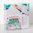 Постельное бельё «Экономь и Я» Тропическая экзотика1,5 сп. 143×215см, 150×220см, 50×70см-2шт, микрофайбер, 75 г/м² 3867516