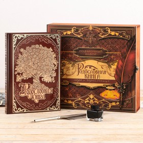 Родословная книга в шкатулке с пером и чернильницей «Древо», 56 листов, 26 х 24 х 7 см