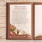 Родословная книга в шкатулке с пером и чернильницей «Древо», 56 листов, 26×24×7 см - Фото 10